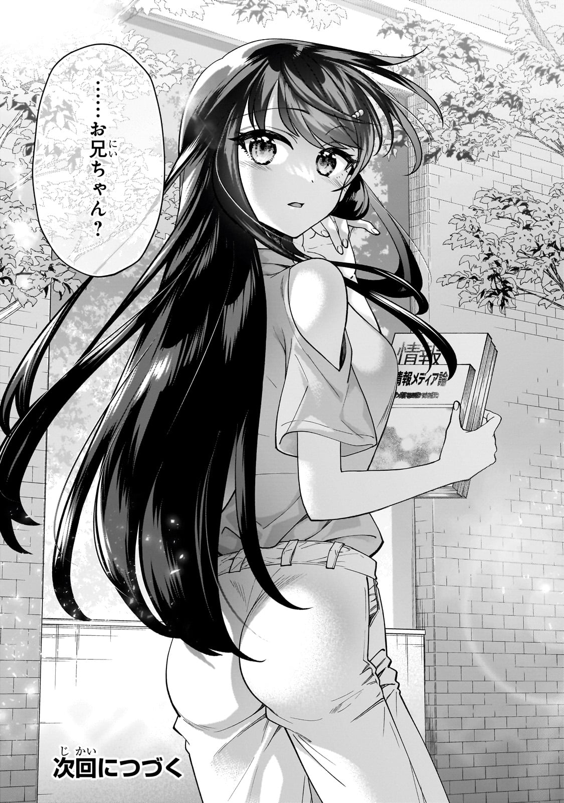 Net no "Oshi" to Real no "Oshi" ga Tonari ni Hikkoshite Kita - Chapter 3 - Page 30