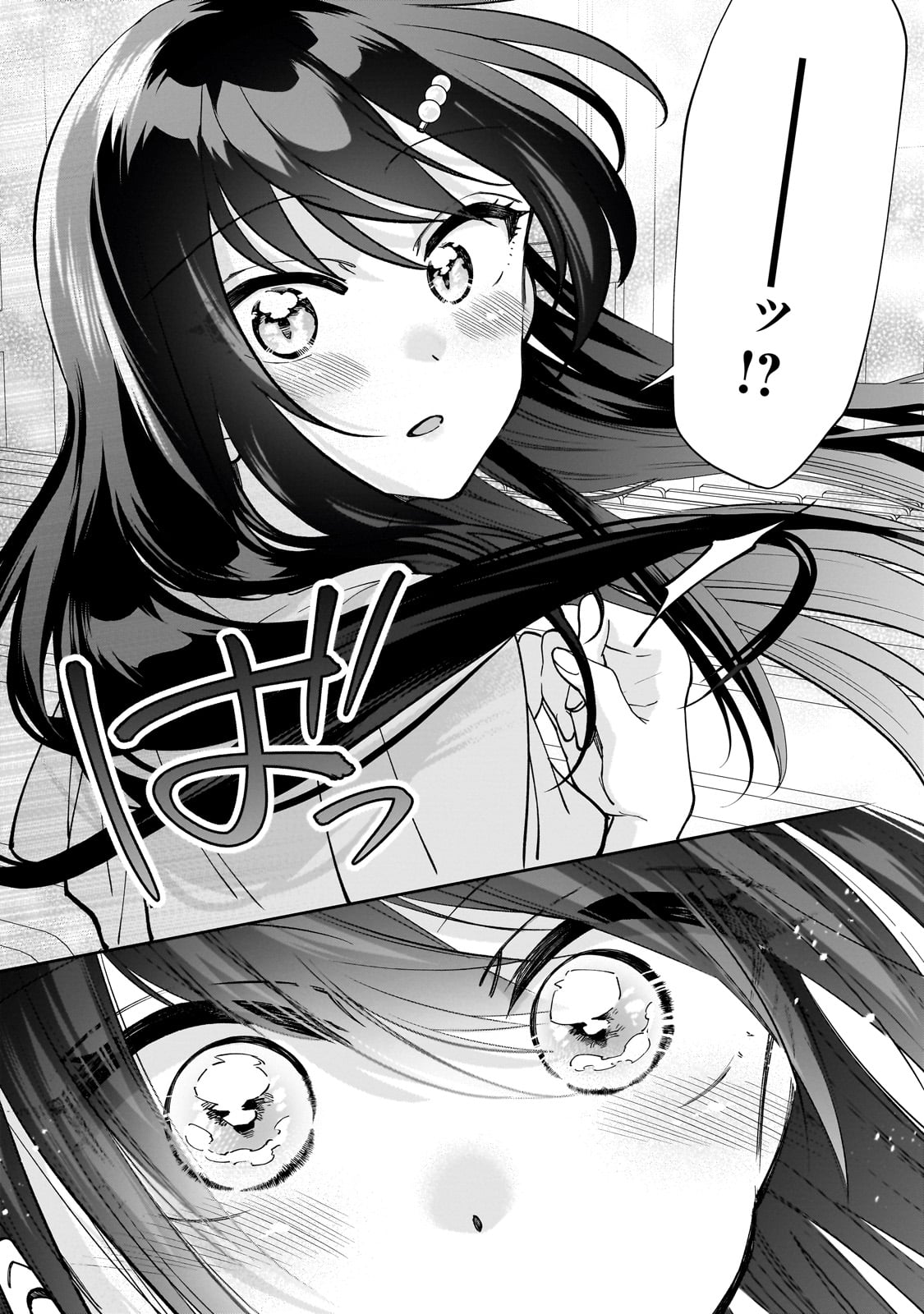 Net no "Oshi" to Real no "Oshi" ga Tonari ni Hikkoshite Kita - Chapter 4 - Page 12