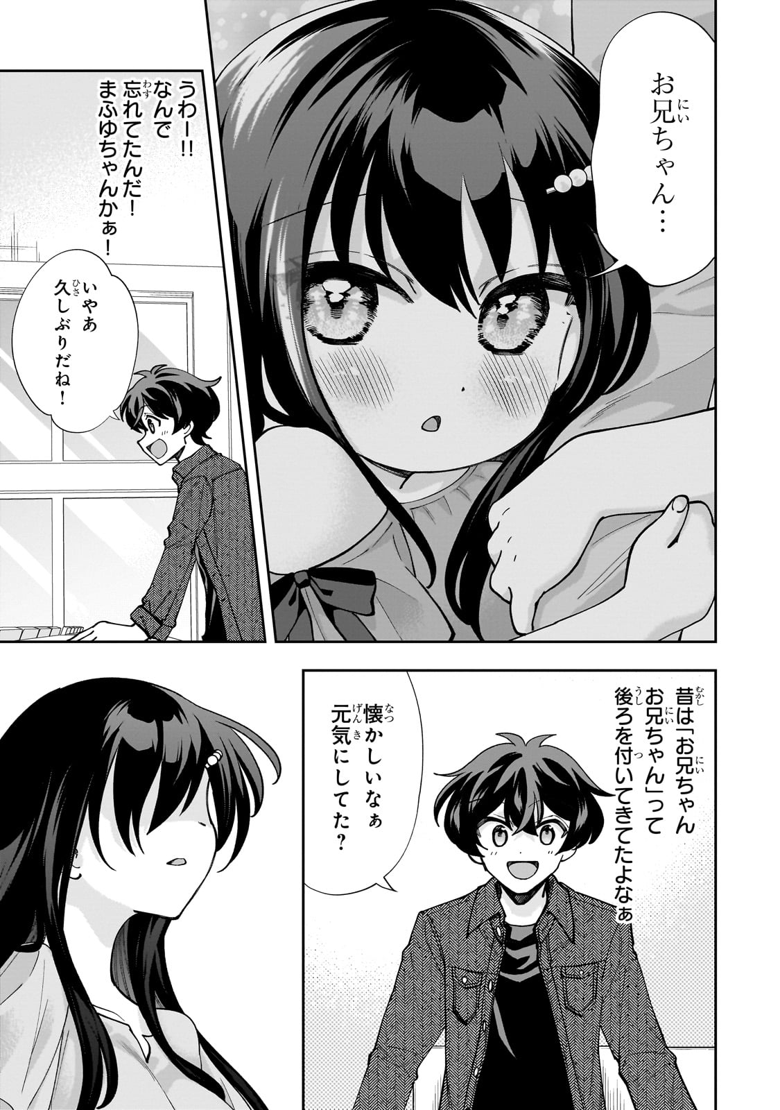 Net no "Oshi" to Real no "Oshi" ga Tonari ni Hikkoshite Kita - Chapter 4 - Page 17