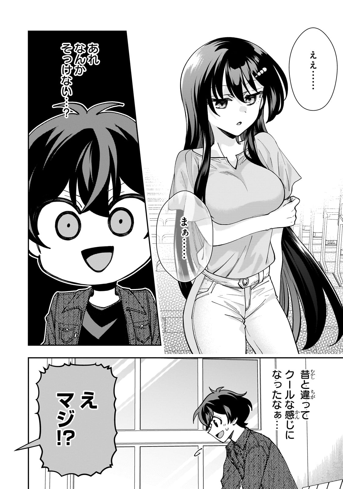 Net no "Oshi" to Real no "Oshi" ga Tonari ni Hikkoshite Kita - Chapter 4 - Page 18