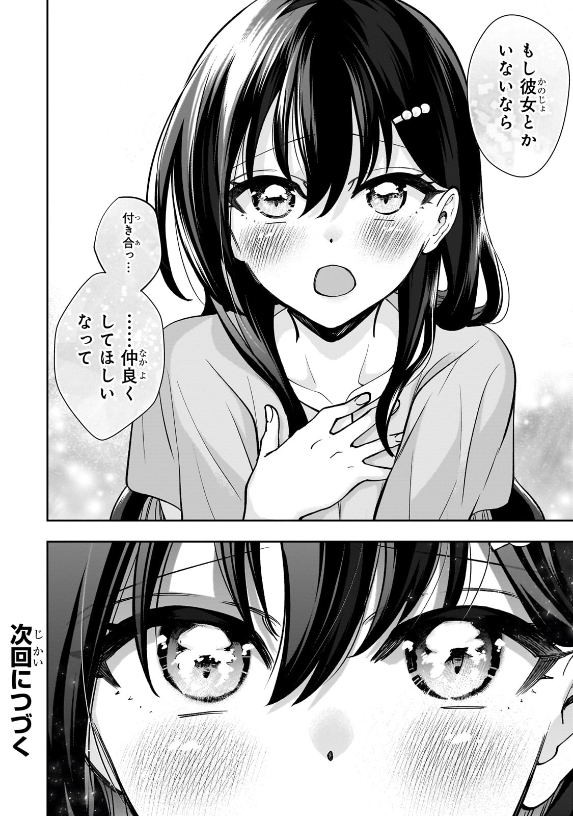 Net no "Oshi" to Real no "Oshi" ga Tonari ni Hikkoshite Kita - Chapter 4 - Page 28