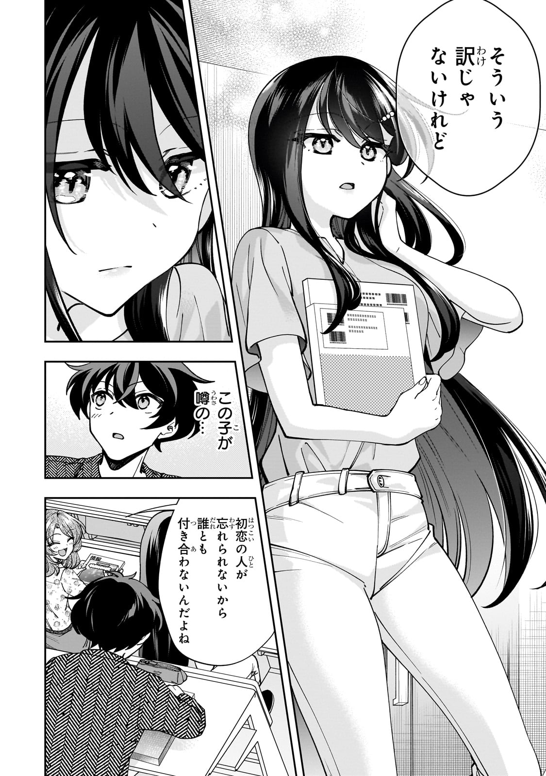 Net no "Oshi" to Real no "Oshi" ga Tonari ni Hikkoshite Kita - Chapter 4 - Page 8
