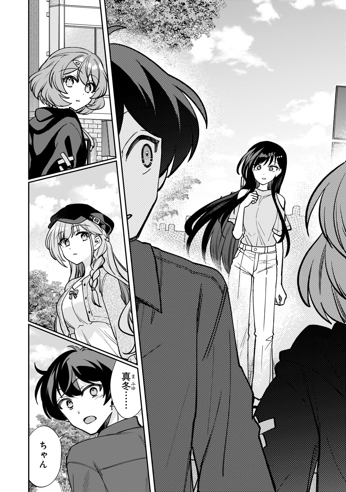 Net no "Oshi" to Real no "Oshi" ga Tonari ni Hikkoshite Kita - Chapter 7 - Page 26