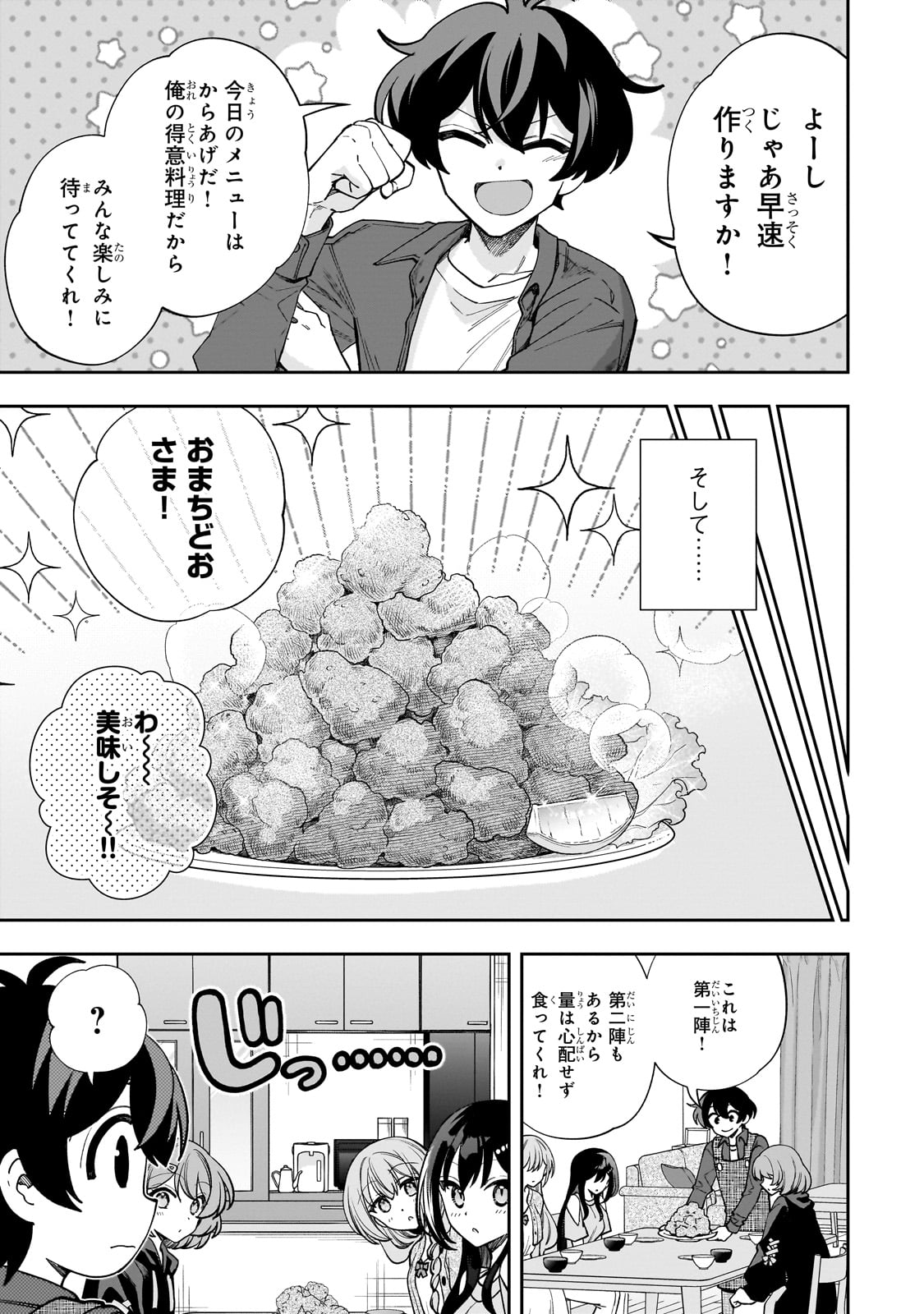 Net no "Oshi" to Real no "Oshi" ga Tonari ni Hikkoshite Kita - Chapter 8 - Page 13