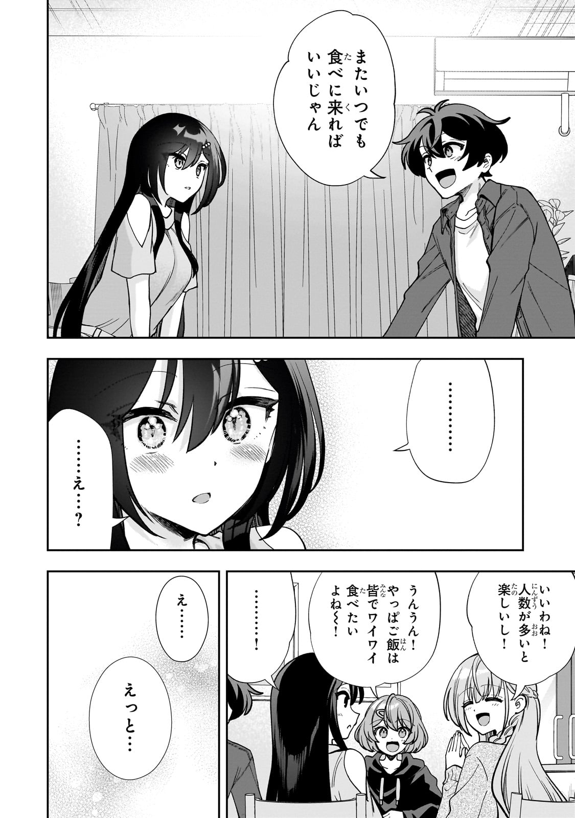 Net no "Oshi" to Real no "Oshi" ga Tonari ni Hikkoshite Kita - Chapter 8 - Page 18