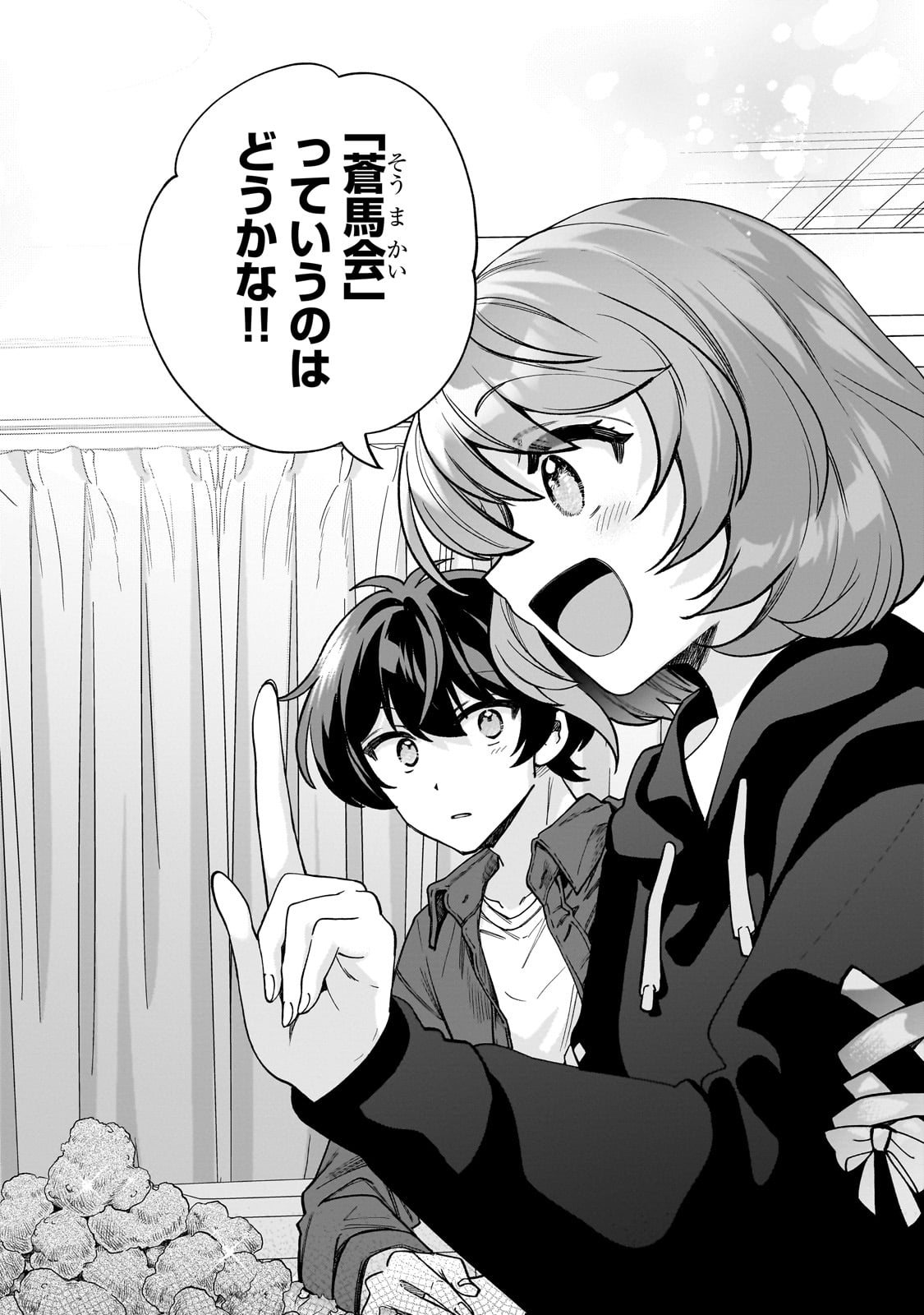 Net no "Oshi" to Real no "Oshi" ga Tonari ni Hikkoshite Kita - Chapter 8 - Page 20