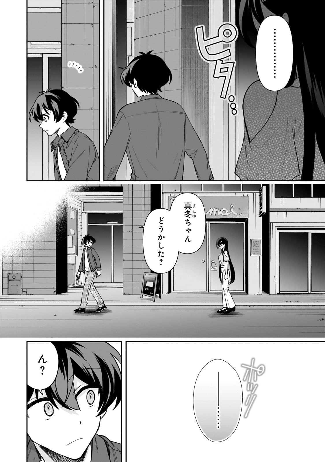 Net no "Oshi" to Real no "Oshi" ga Tonari ni Hikkoshite Kita - Chapter 9 - Page 15