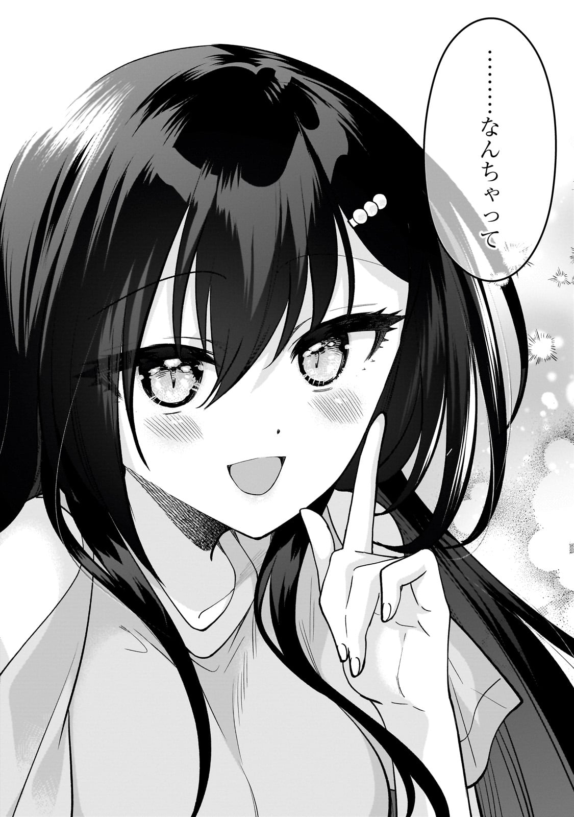 Net no "Oshi" to Real no "Oshi" ga Tonari ni Hikkoshite Kita - Chapter 9 - Page 17