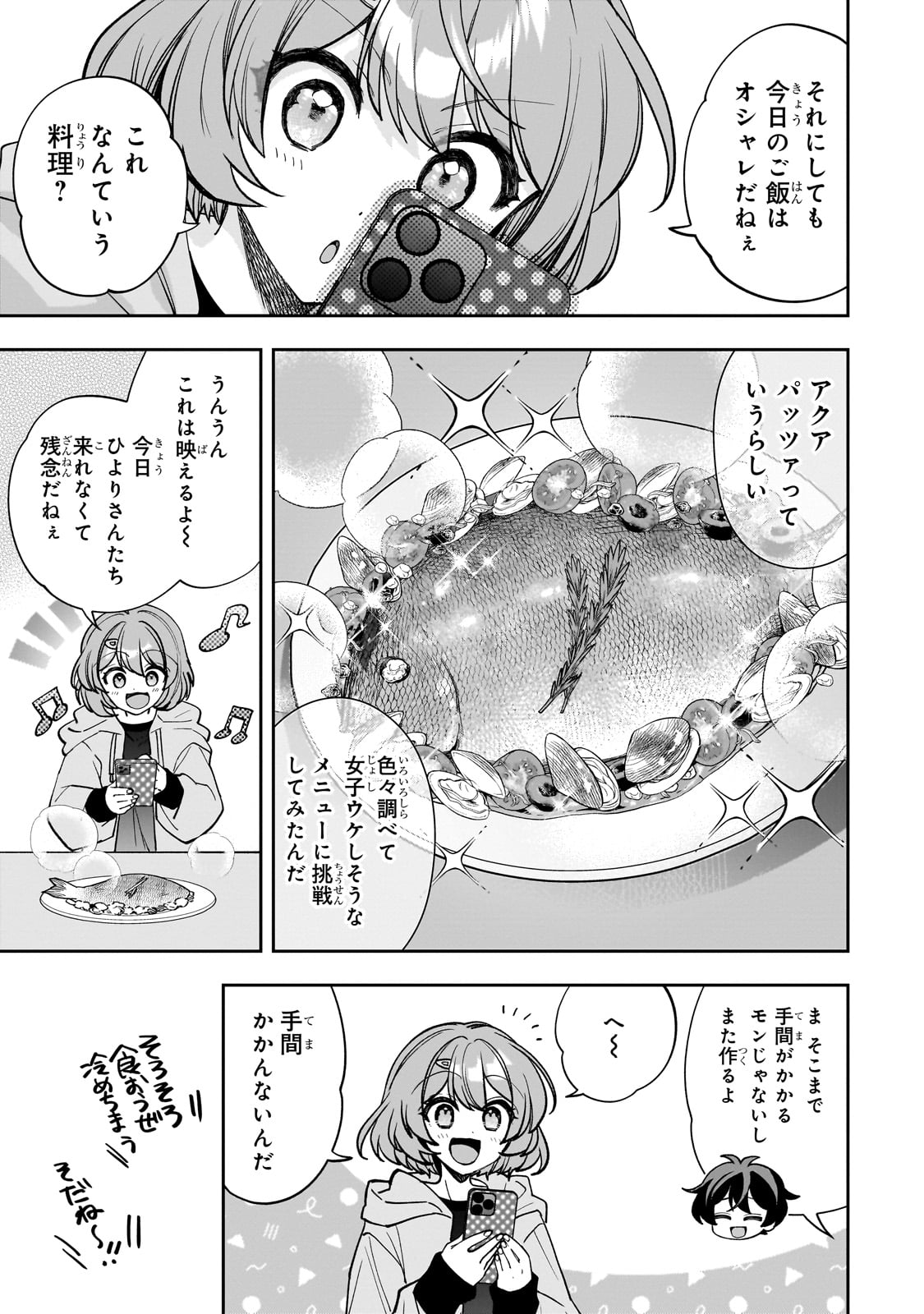 Net no "Oshi" to Real no "Oshi" ga Tonari ni Hikkoshite Kita - Chapter 9 - Page 30