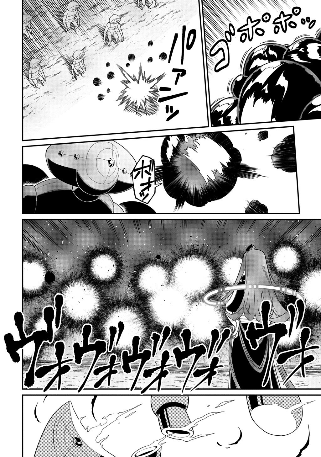 Neta Chara Tensei to ka anmari da! - Chapter 34.2 - Page 12