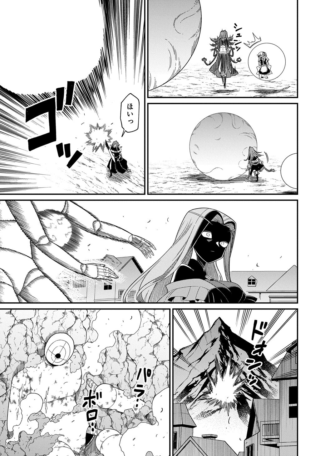 Neta Chara Tensei to ka anmari da! - Chapter 34.2 - Page 17