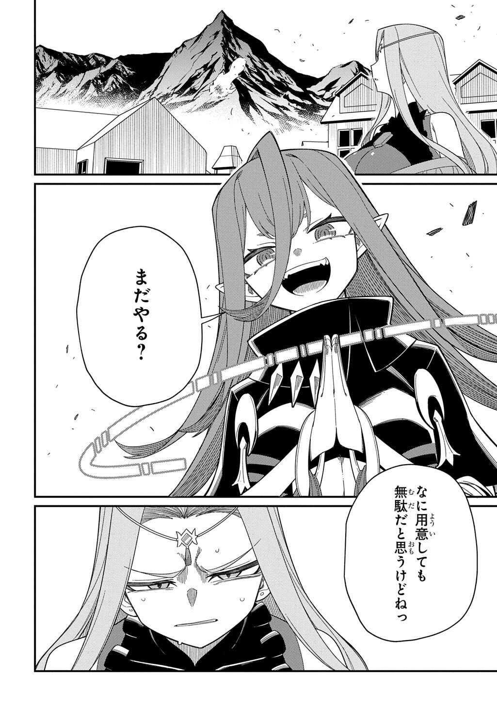 Neta Chara Tensei to ka anmari da! - Chapter 34.2 - Page 18