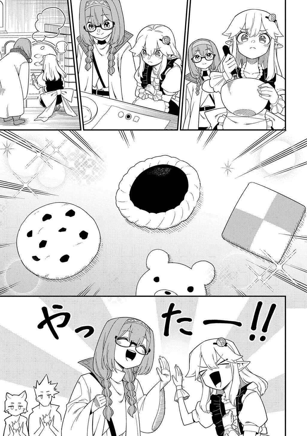 Neta Chara Tensei to ka anmari da! - Chapter 34.5 - Page 3