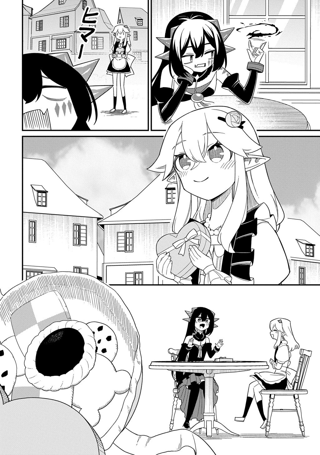 Neta Chara Tensei to ka anmari da! - Chapter 34.5 - Page 4