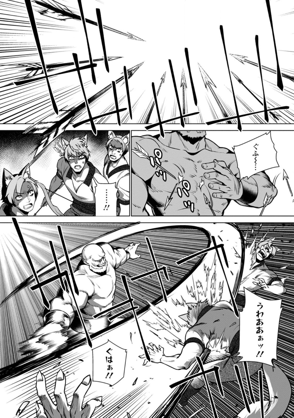 Netorare Tsuihou Sareta Saikyou Kishi Danchou No Ossan, Katainaka De Eiyuu Ni Matsuri Agerareru - Chapter 3.1 - Page 7