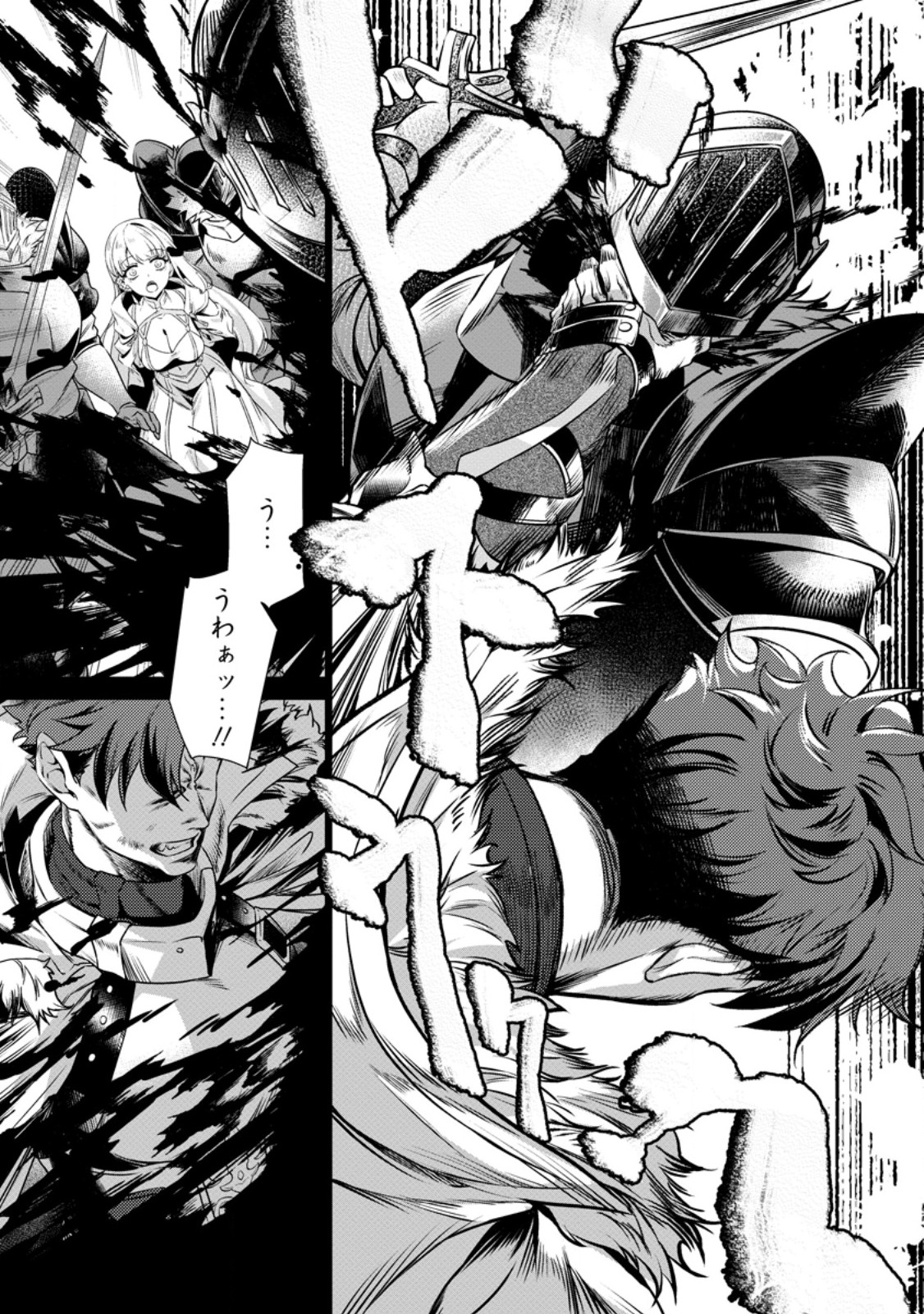 Netorare Tsuihou Sareta Saikyou Kishi Danchou No Ossan, Katainaka De Eiyuu Ni Matsuri Agerareru - Chapter 5.2 - Page 8