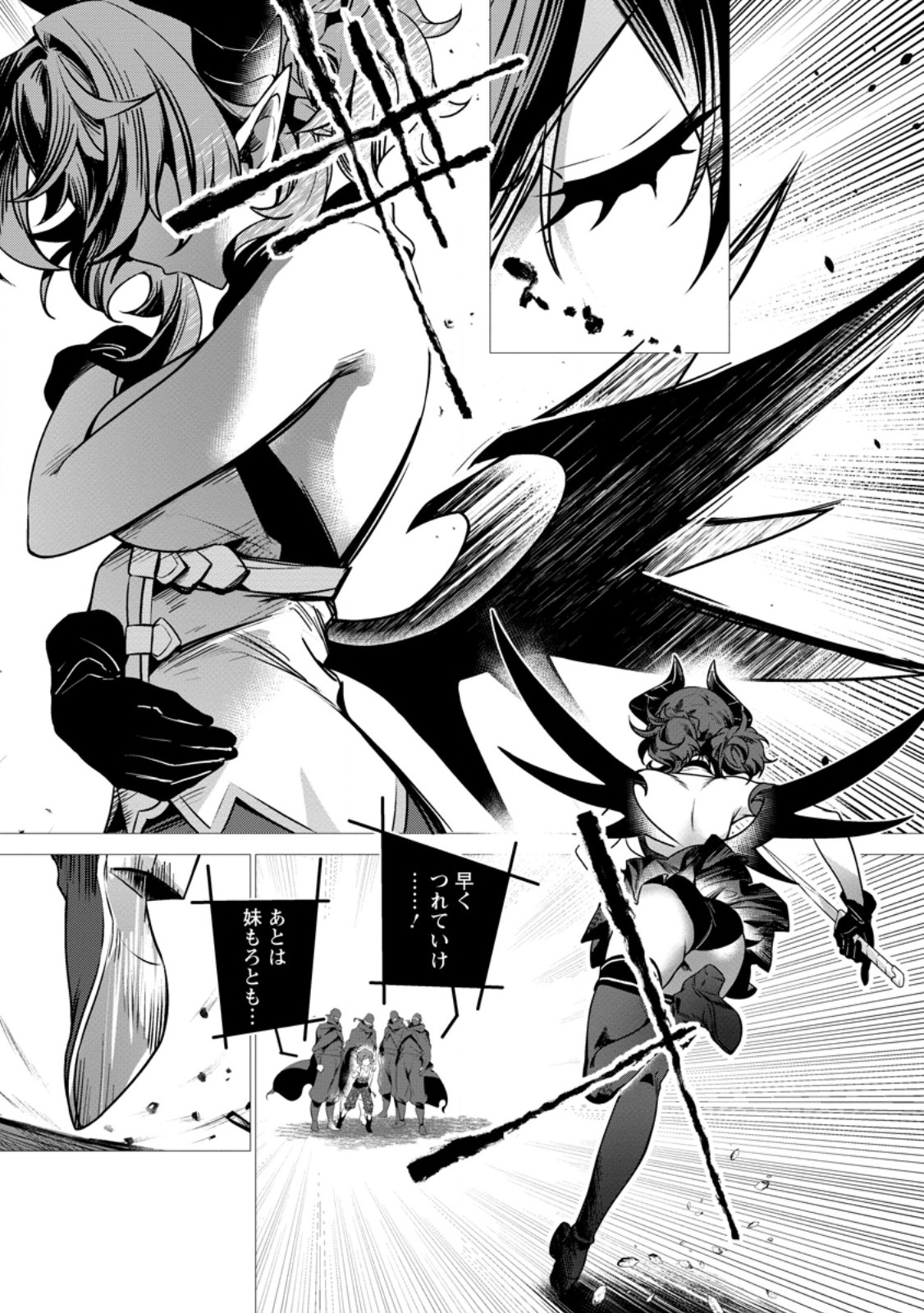 Netorare Tsuihou Sareta Saikyou Kishi Danchou No Ossan, Katainaka De Eiyuu Ni Matsuri Agerareru - Chapter 7.1 - Page 3