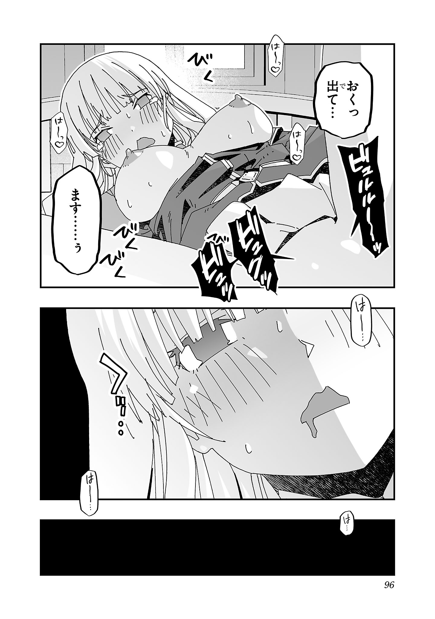 Netori Mahoutsukai no Bouken - Chapter 13 - Page 18