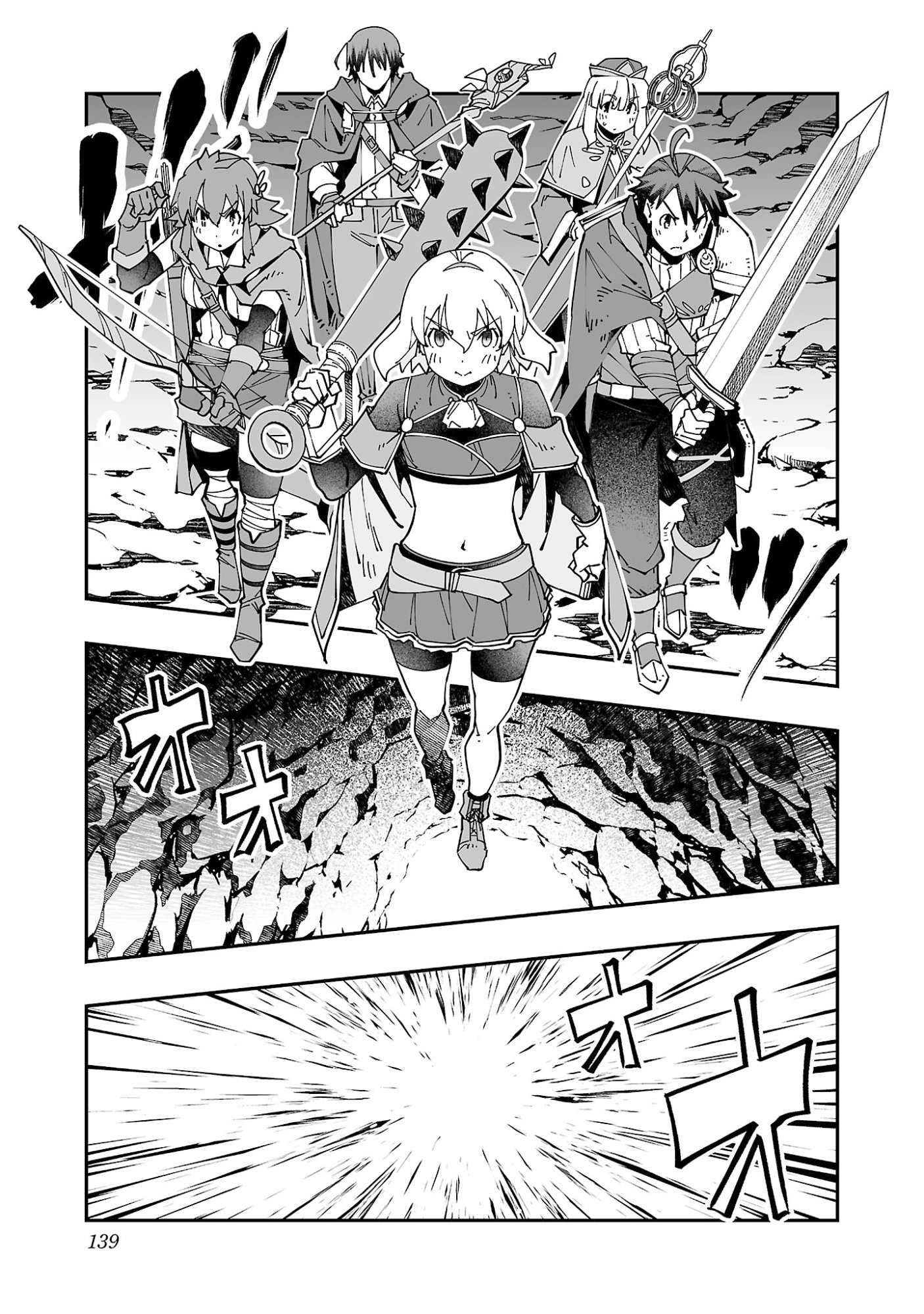 Netori Mahoutsukai no Bouken - Chapter 18 - Page 33