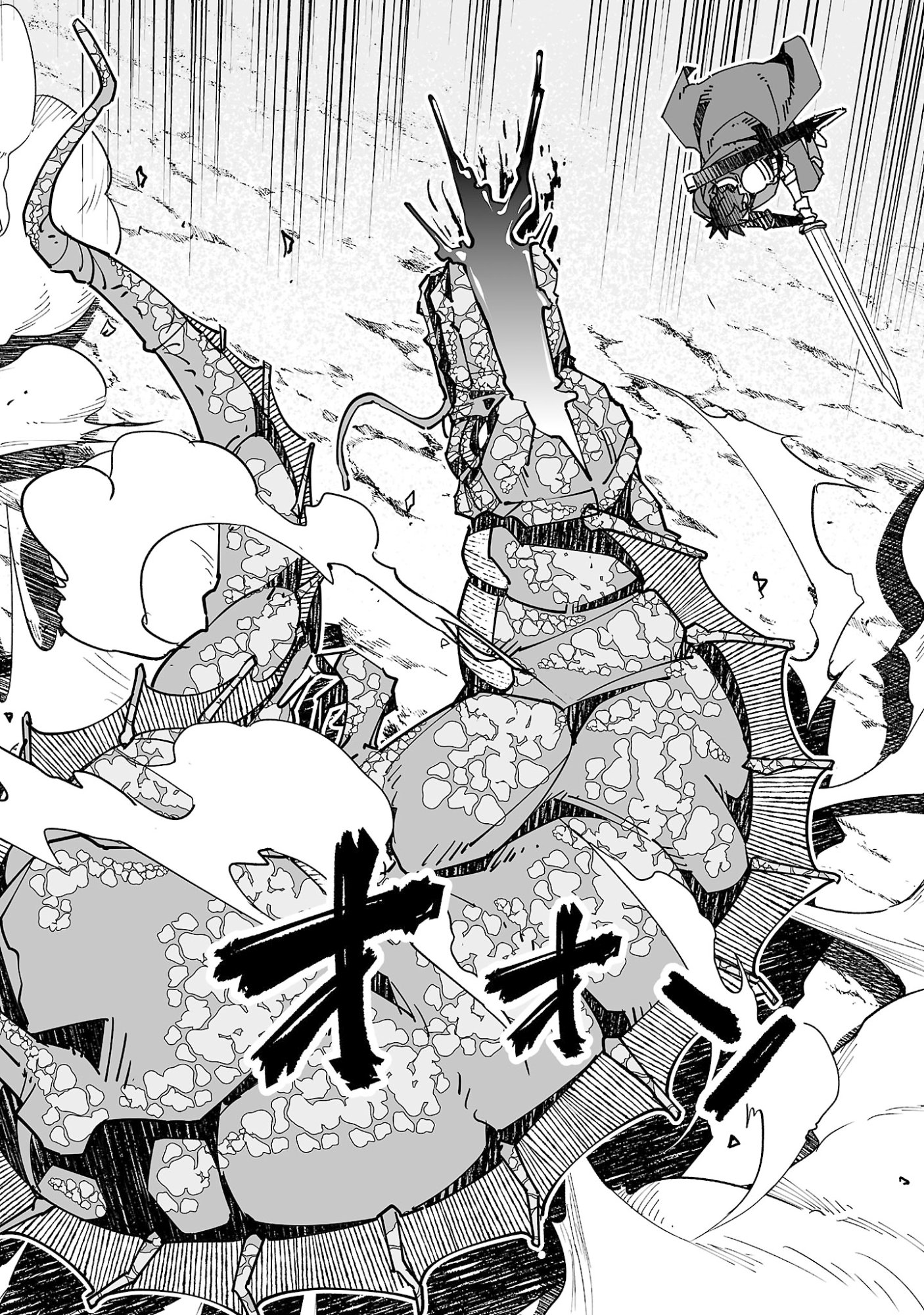 Netori Mahoutsukai no Bouken - Chapter 19 - Page 20