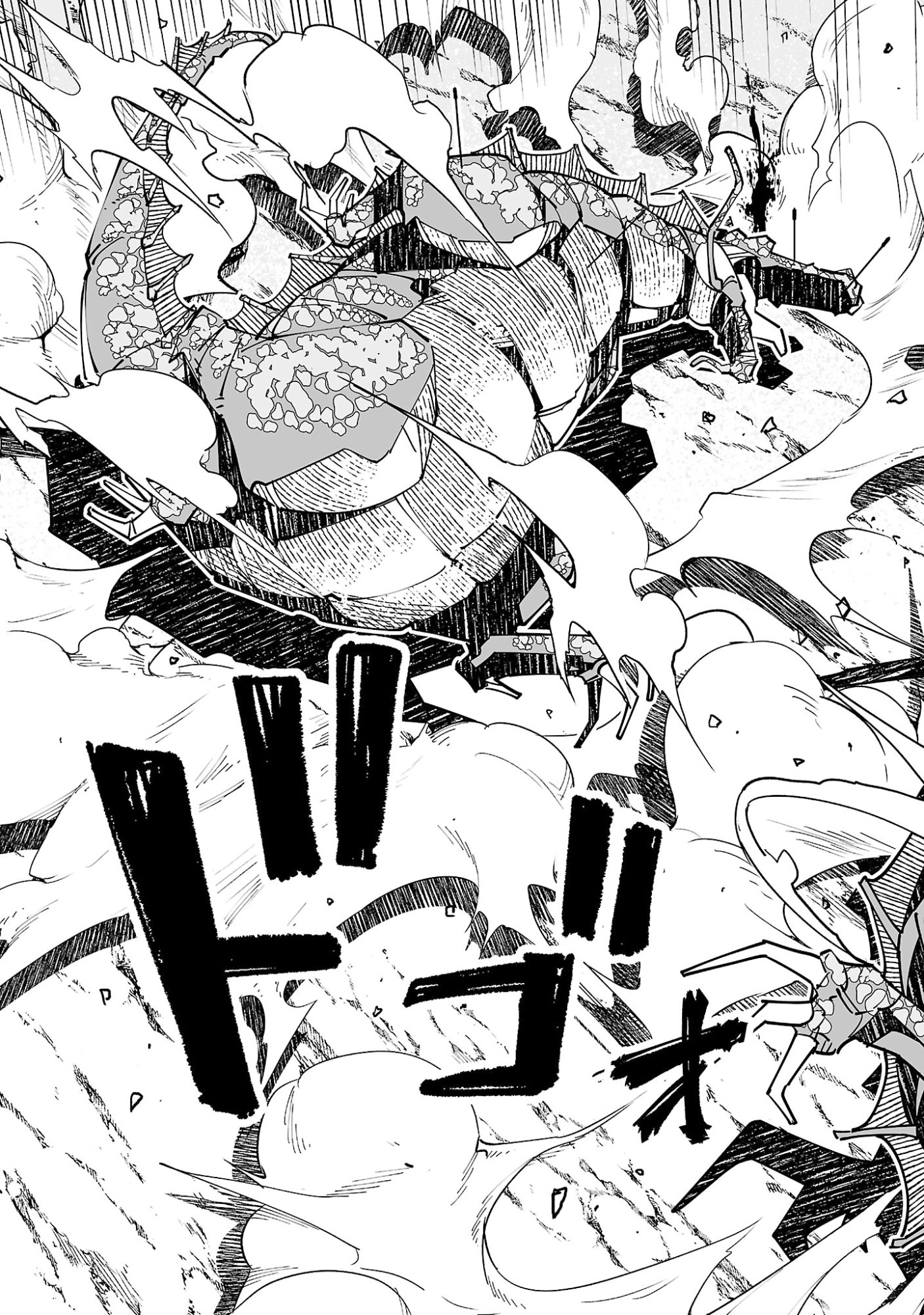 Netori Mahoutsukai no Bouken - Chapter 19 - Page 21