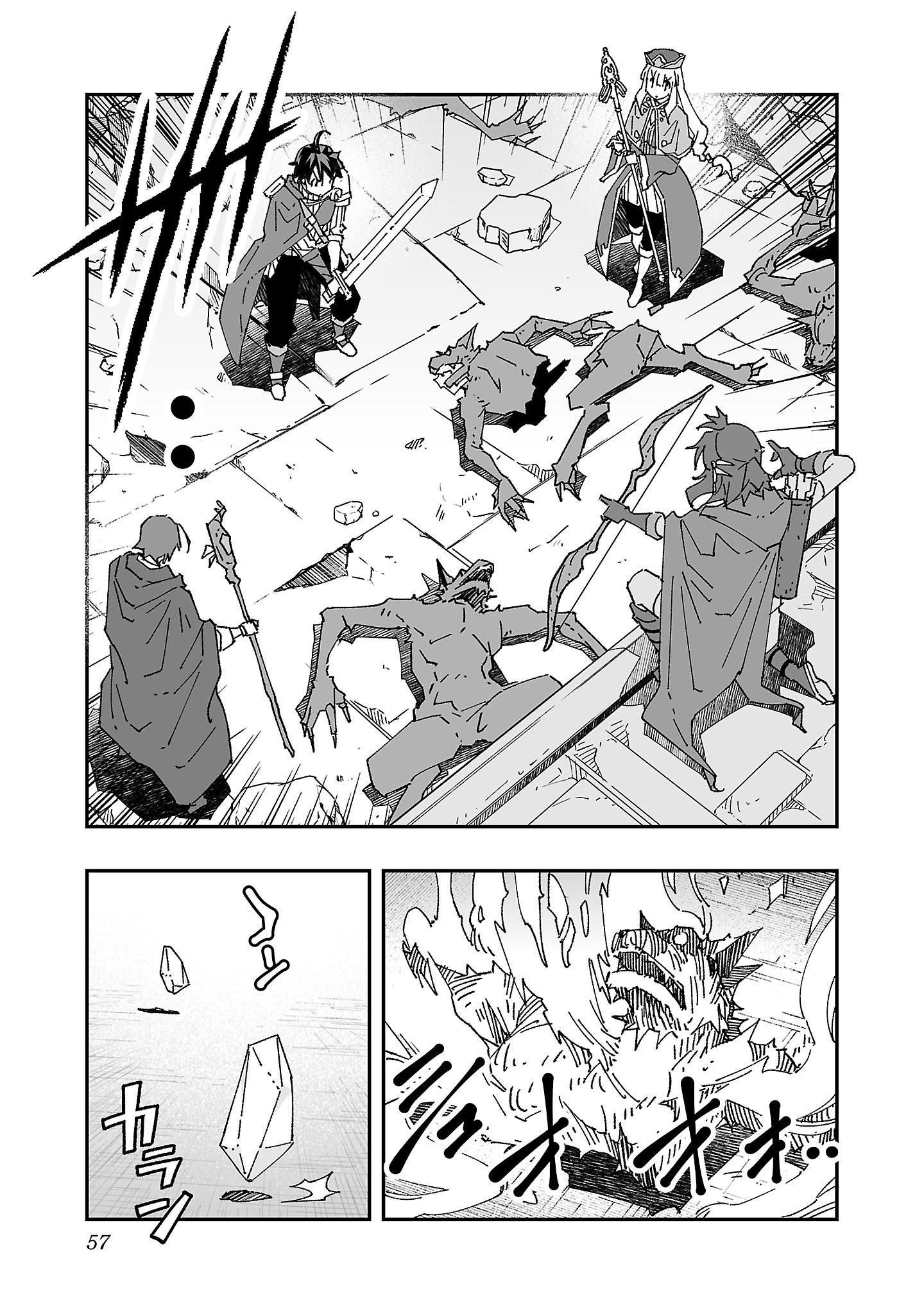 Netori Mahoutsukai no Bouken - Chapter 2 - Page 7