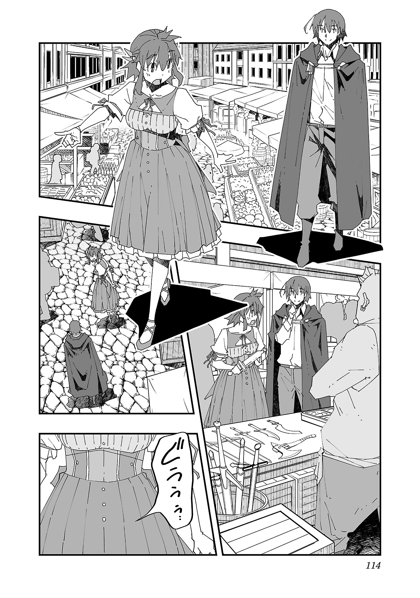 Netori Mahoutsukai no Bouken - Chapter 4 - Page 8