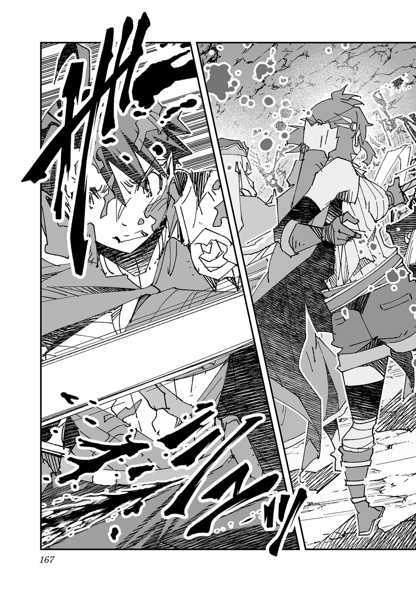 Netori Mahoutsukai no Bouken - Chapter 5 - Page 27