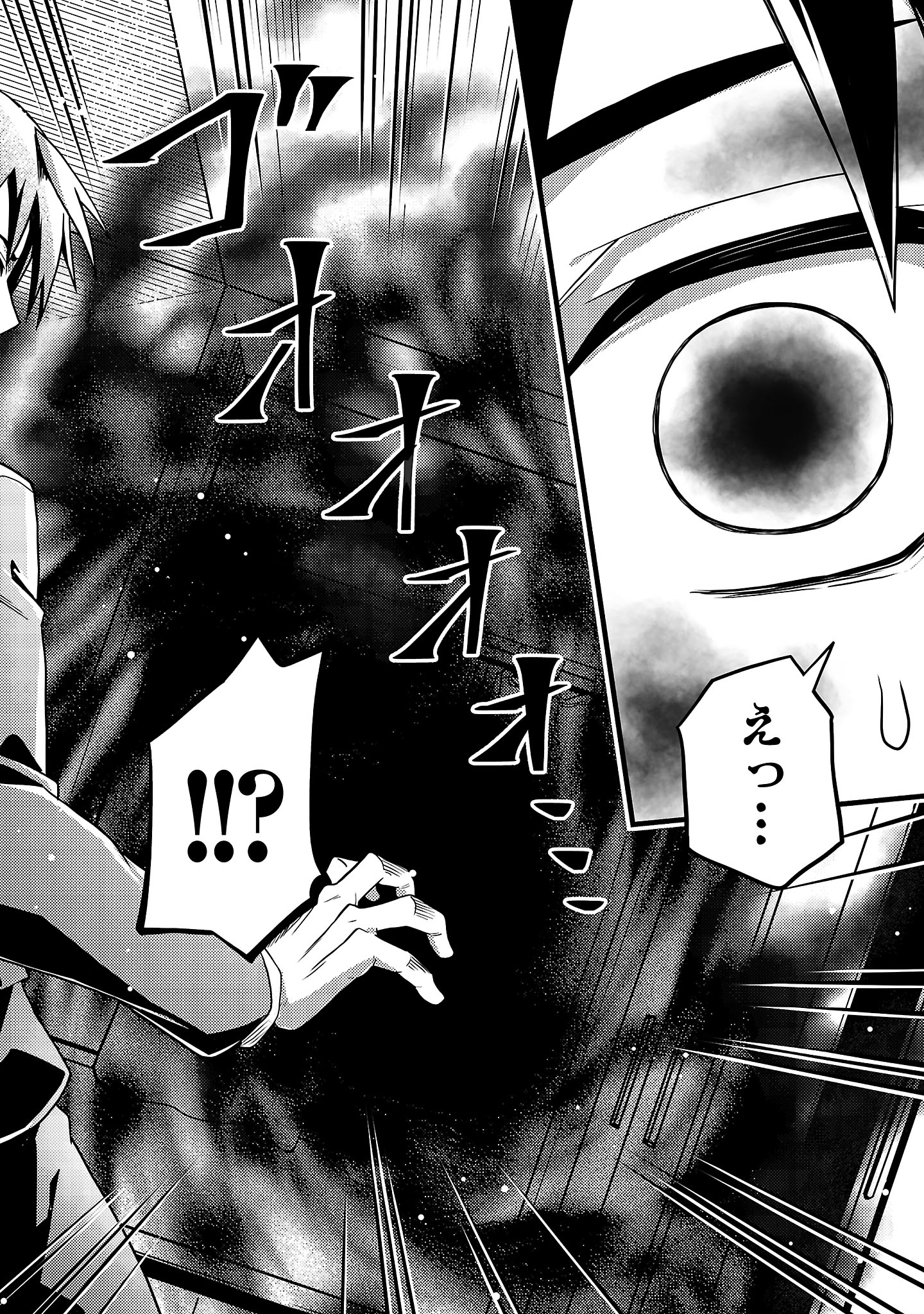 Net Idol no Haishin wo Tetsudatte ita Manager no Ore, Naze ka Bazutte shimau - Chapter 1 - Page 50