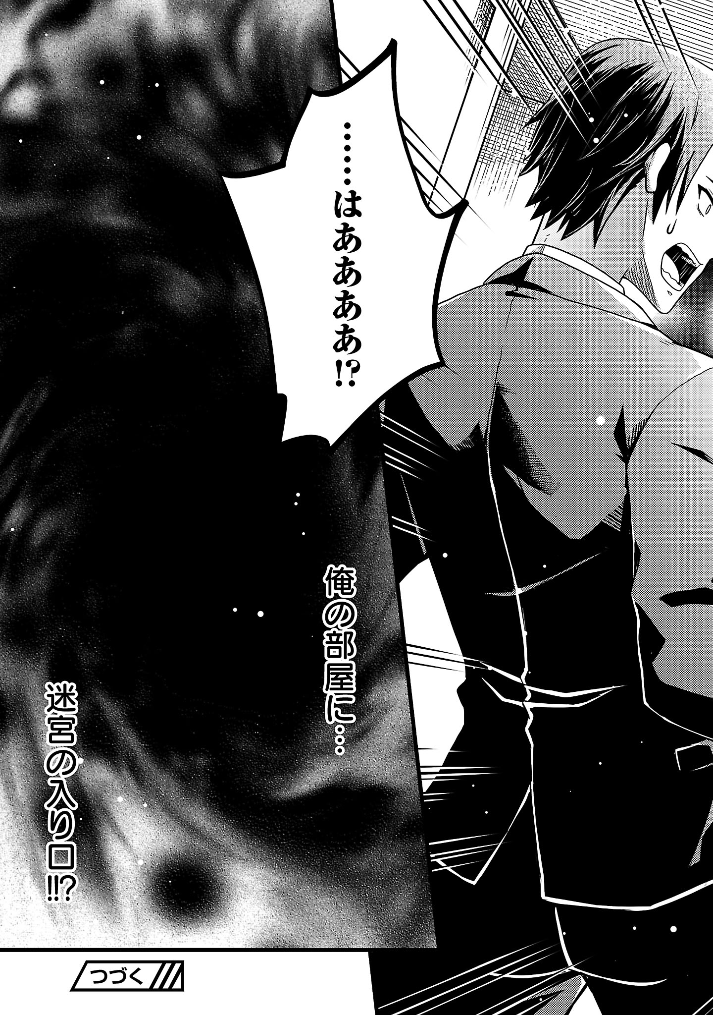 Net Idol no Haishin wo Tetsudatte ita Manager no Ore, Naze ka Bazutte shimau - Chapter 1 - Page 51