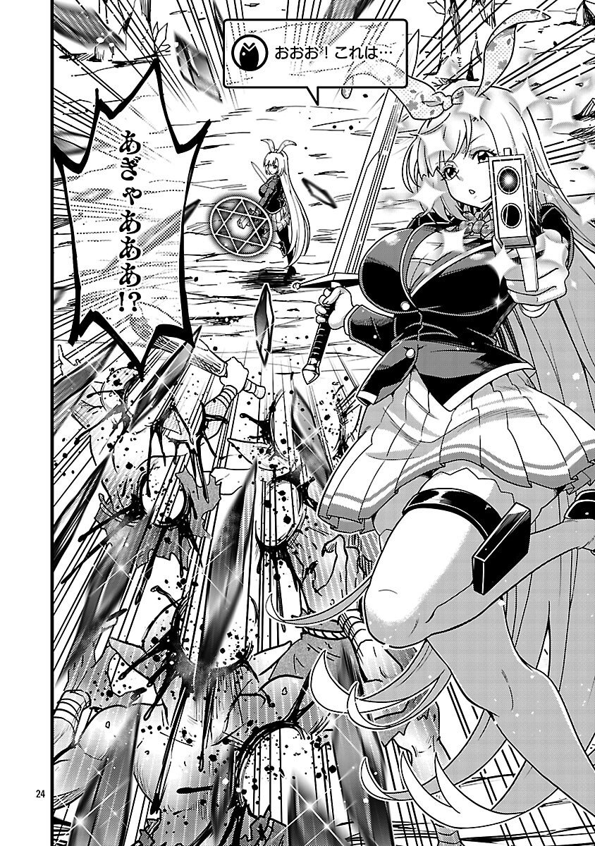 Net Idol no Haishin wo Tetsudatte ita Manager no Ore, Naze ka Bazutte shimau - Chapter 10 - Page 26