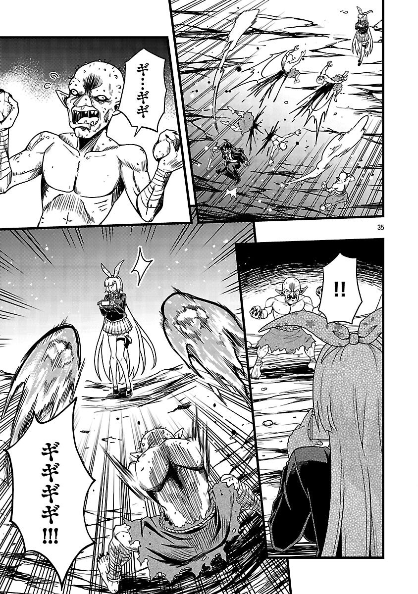 Net Idol no Haishin wo Tetsudatte ita Manager no Ore, Naze ka Bazutte shimau - Chapter 10 - Page 37