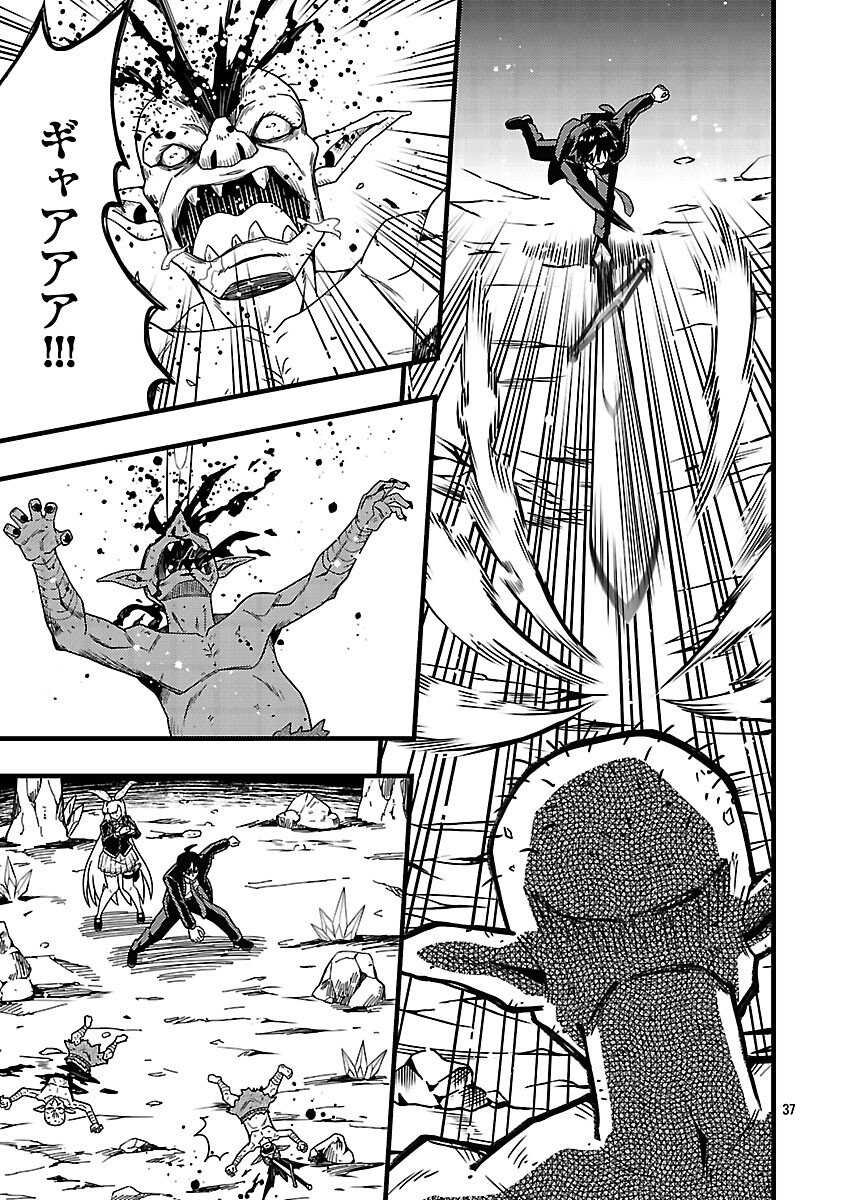 Net Idol no Haishin wo Tetsudatte ita Manager no Ore, Naze ka Bazutte shimau - Chapter 10 - Page 39