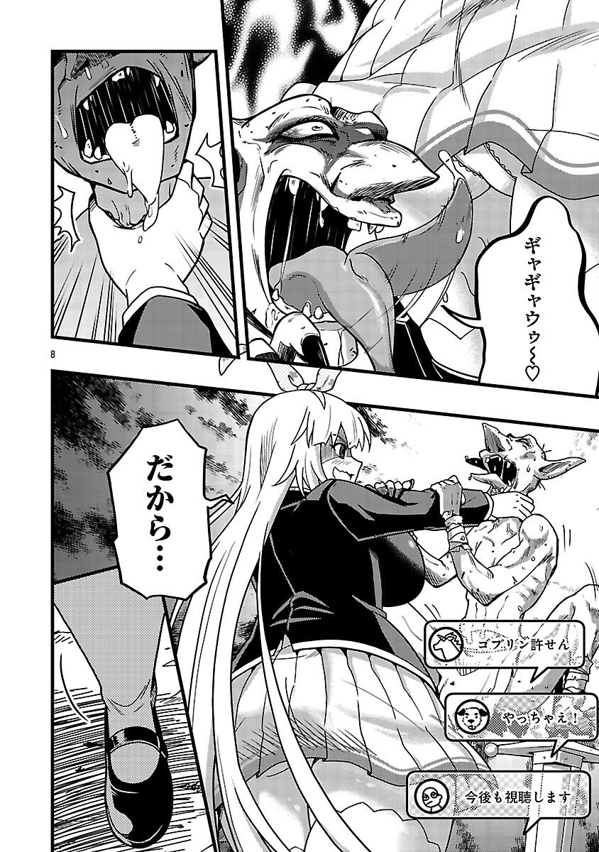 Net Idol no Haishin wo Tetsudatte ita Manager no Ore, Naze ka Bazutte shimau - Chapter 11 - Page 10