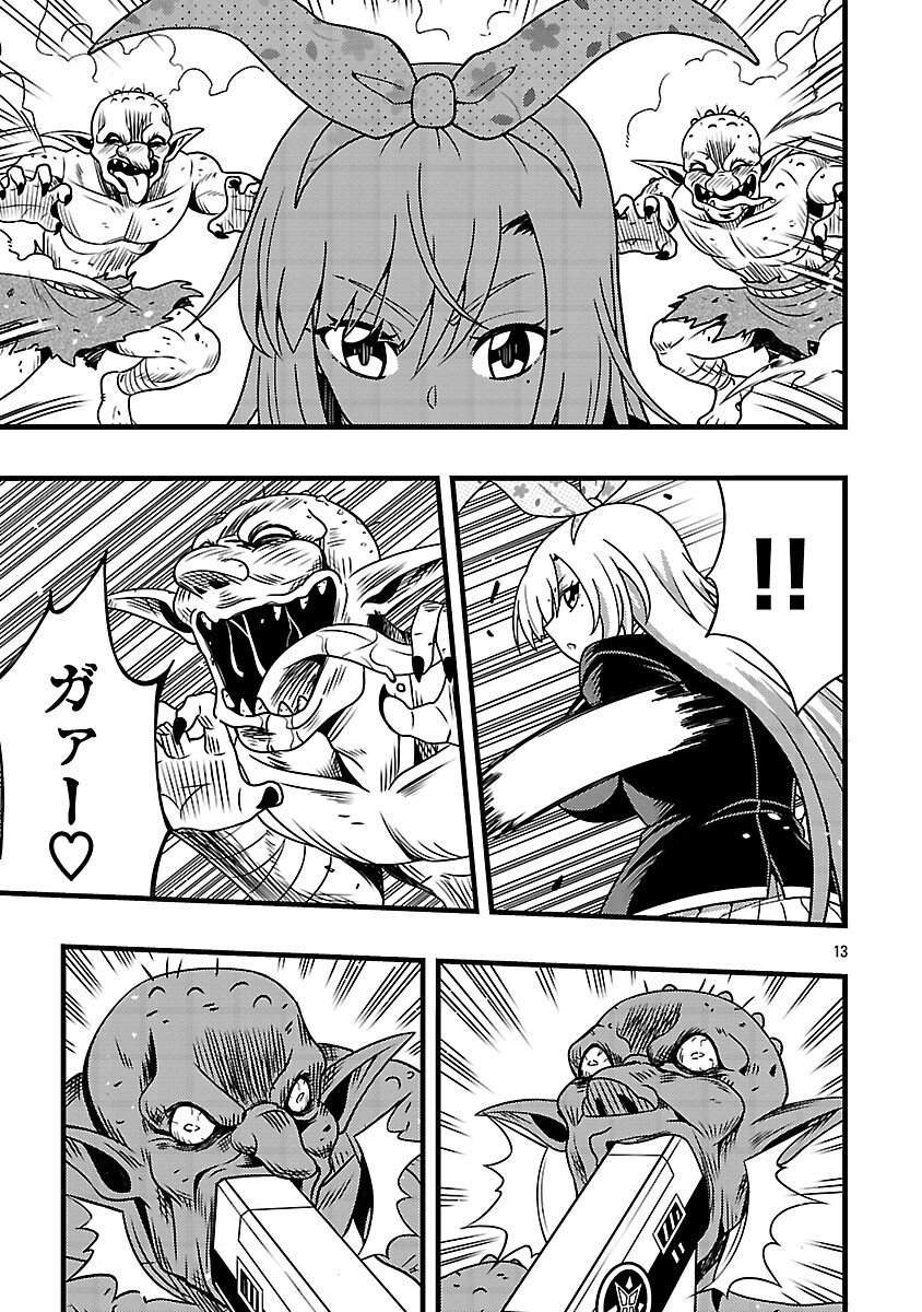 Net Idol no Haishin wo Tetsudatte ita Manager no Ore, Naze ka Bazutte shimau - Chapter 11 - Page 15