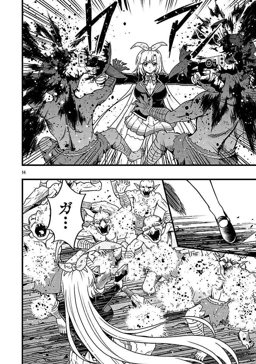 Net Idol no Haishin wo Tetsudatte ita Manager no Ore, Naze ka Bazutte shimau - Chapter 11 - Page 16