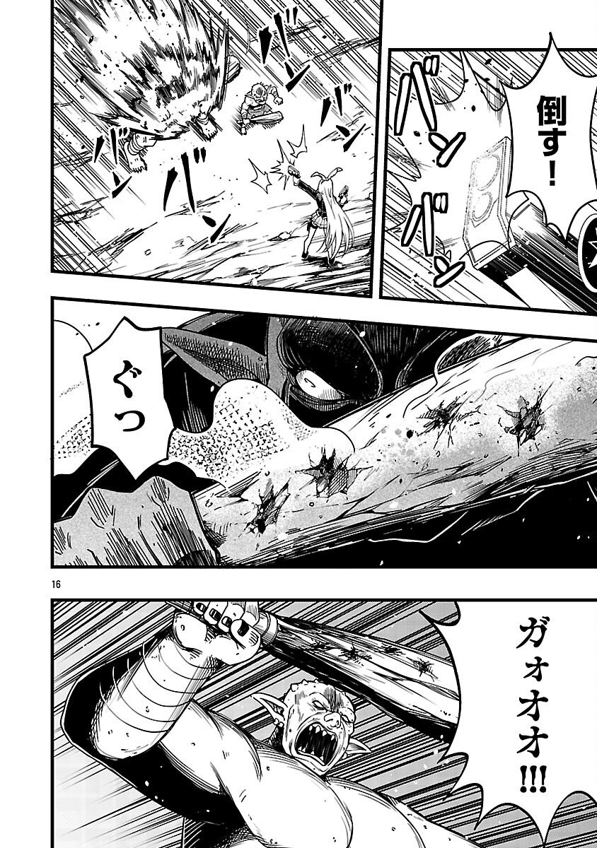 Net Idol no Haishin wo Tetsudatte ita Manager no Ore, Naze ka Bazutte shimau - Chapter 11 - Page 18