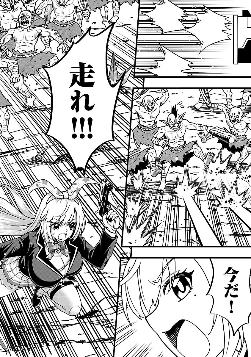 Net Idol no Haishin wo Tetsudatte ita Manager no Ore, Naze ka Bazutte shimau - Chapter 11 - Page 32