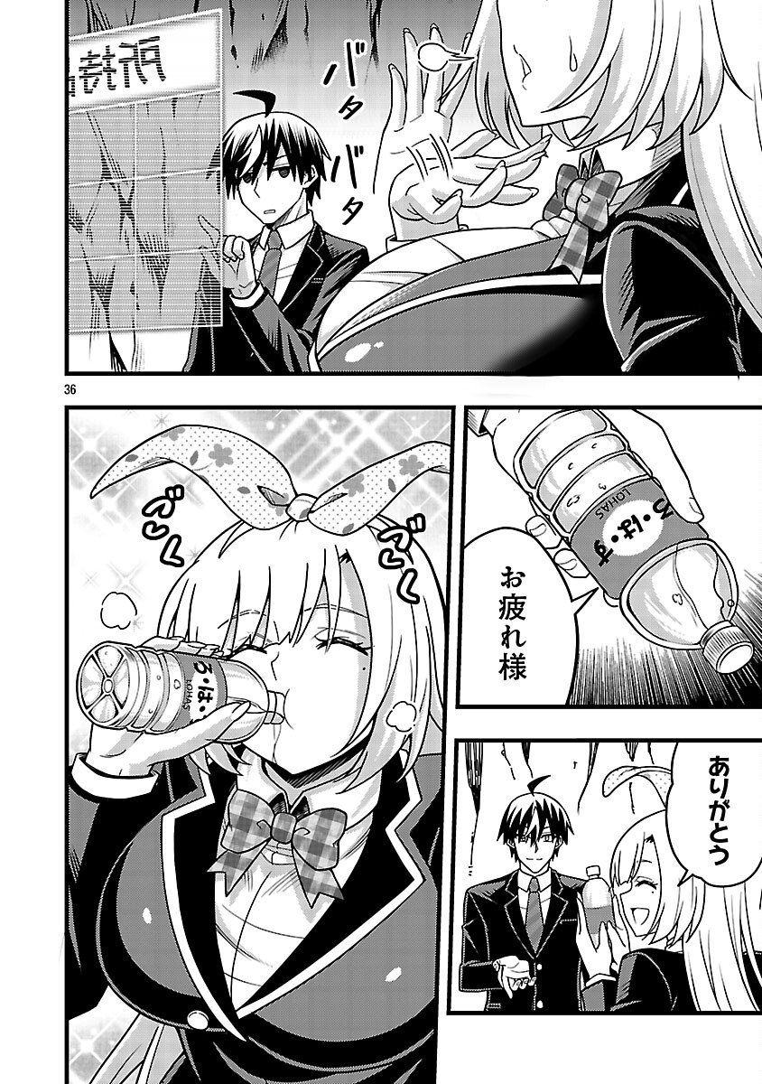 Net Idol no Haishin wo Tetsudatte ita Manager no Ore, Naze ka Bazutte shimau - Chapter 11 - Page 38