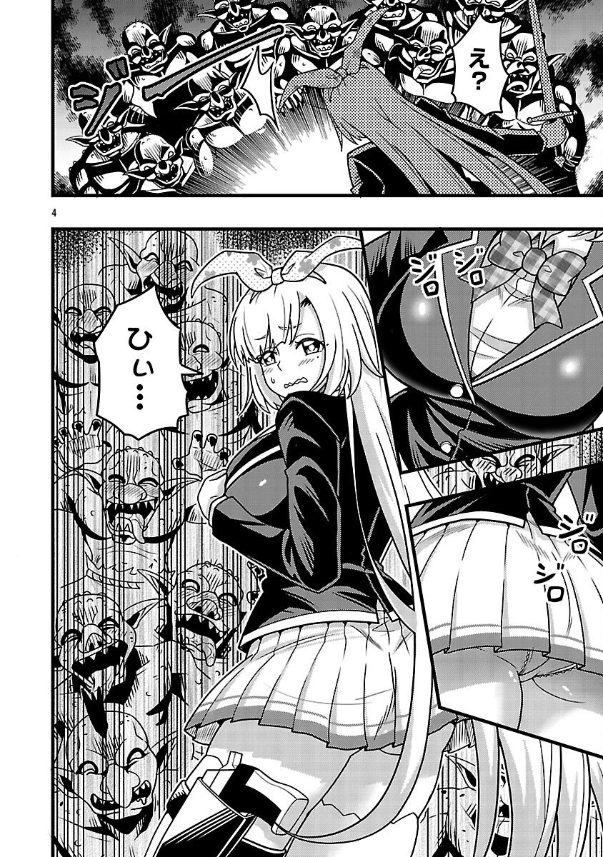 Net Idol no Haishin wo Tetsudatte ita Manager no Ore, Naze ka Bazutte shimau - Chapter 11 - Page 6