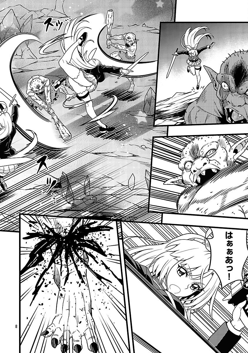 Net Idol no Haishin wo Tetsudatte ita Manager no Ore, Naze ka Bazutte shimau - Chapter 6 - Page 10