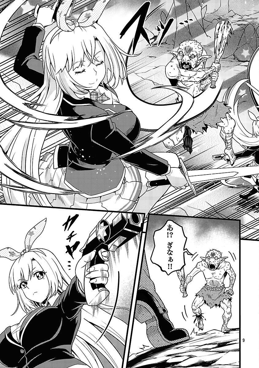 Net Idol no Haishin wo Tetsudatte ita Manager no Ore, Naze ka Bazutte shimau - Chapter 6 - Page 11