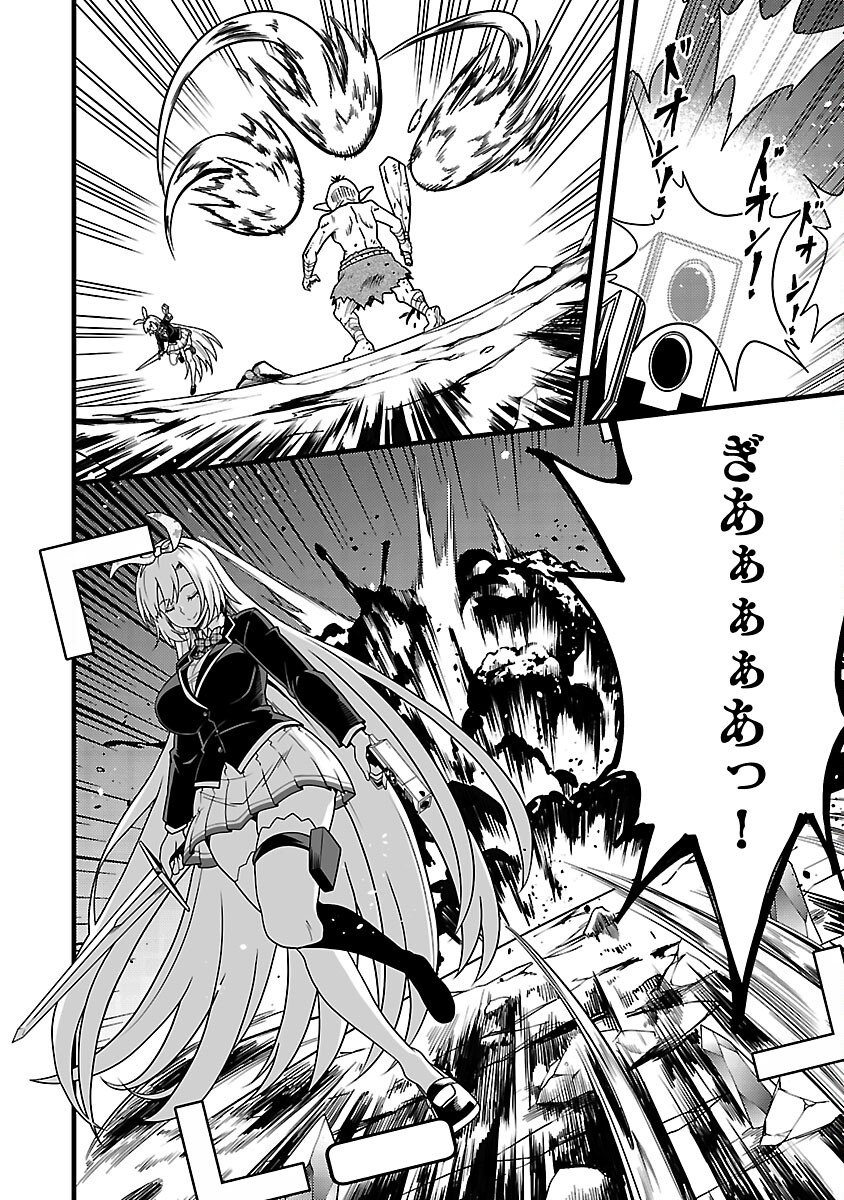 Net Idol no Haishin wo Tetsudatte ita Manager no Ore, Naze ka Bazutte shimau - Chapter 6 - Page 12