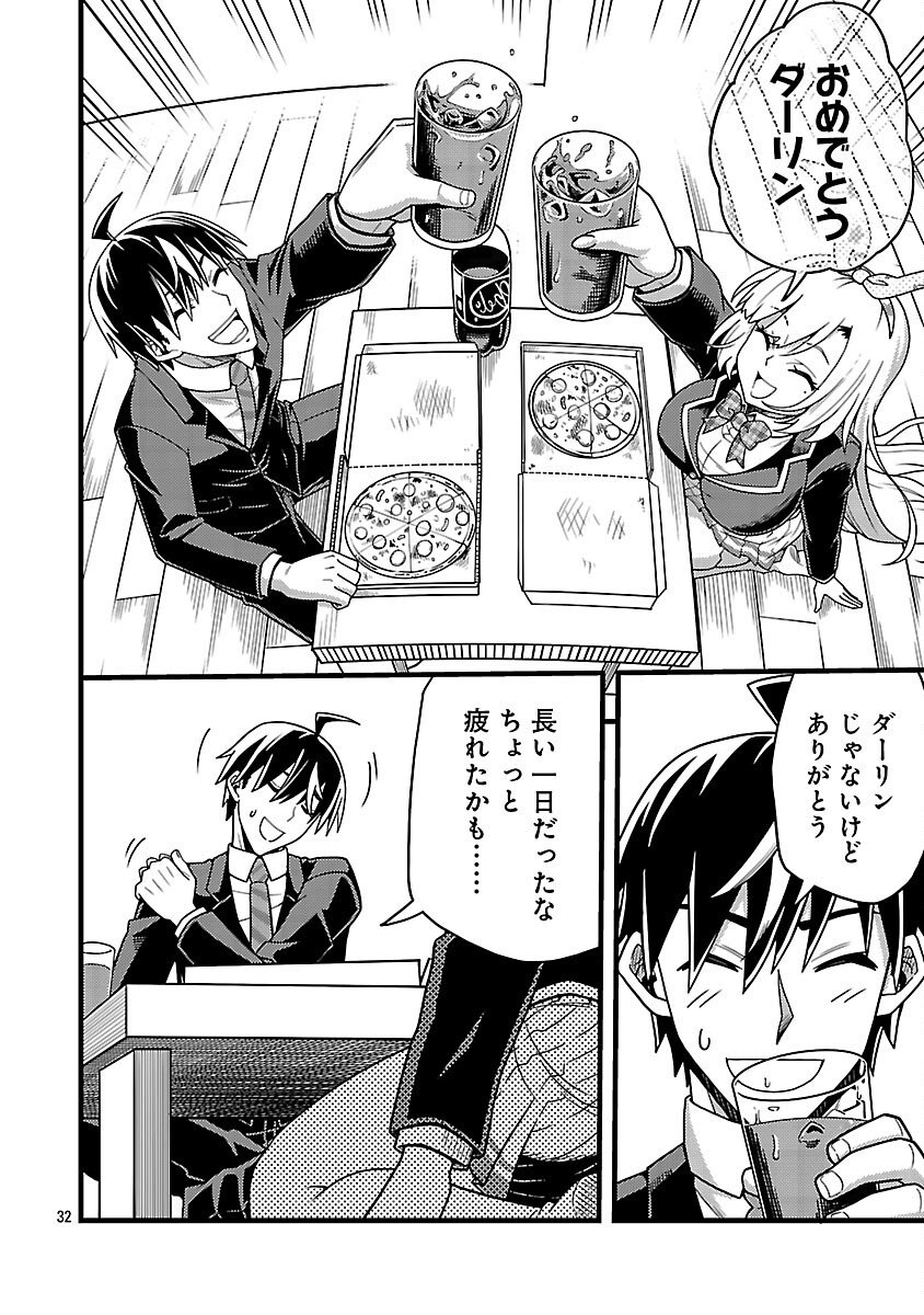 Net Idol no Haishin wo Tetsudatte ita Manager no Ore, Naze ka Bazutte shimau - Chapter 8 - Page 34