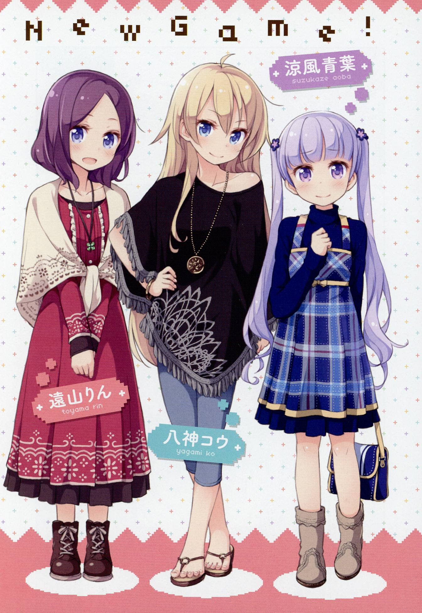 New Game! - Chapter 1 - Page 3