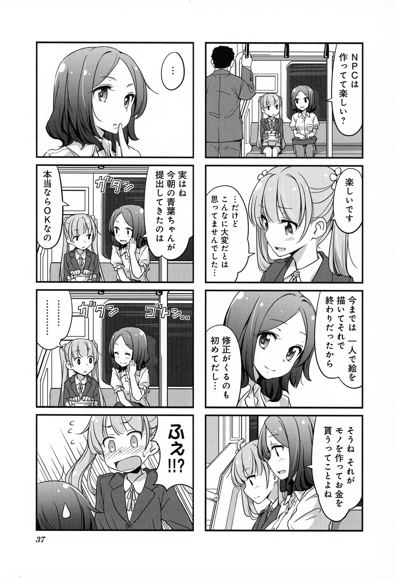 New Game! - Chapter 1 - Page 37