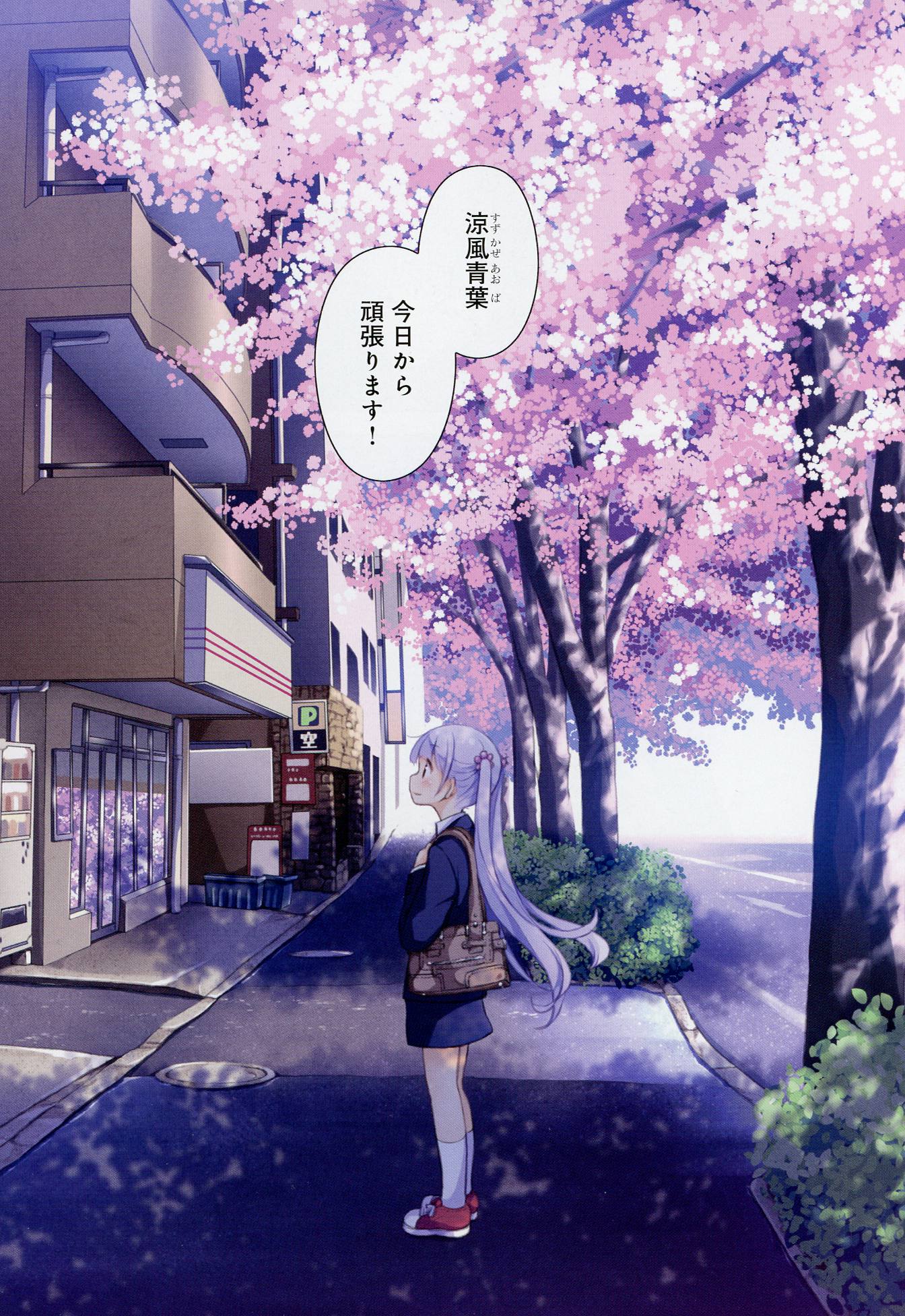 New Game! - Chapter 1 - Page 8