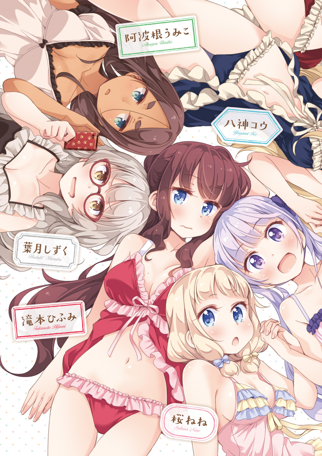 New Game! - Chapter 12 - Page 3