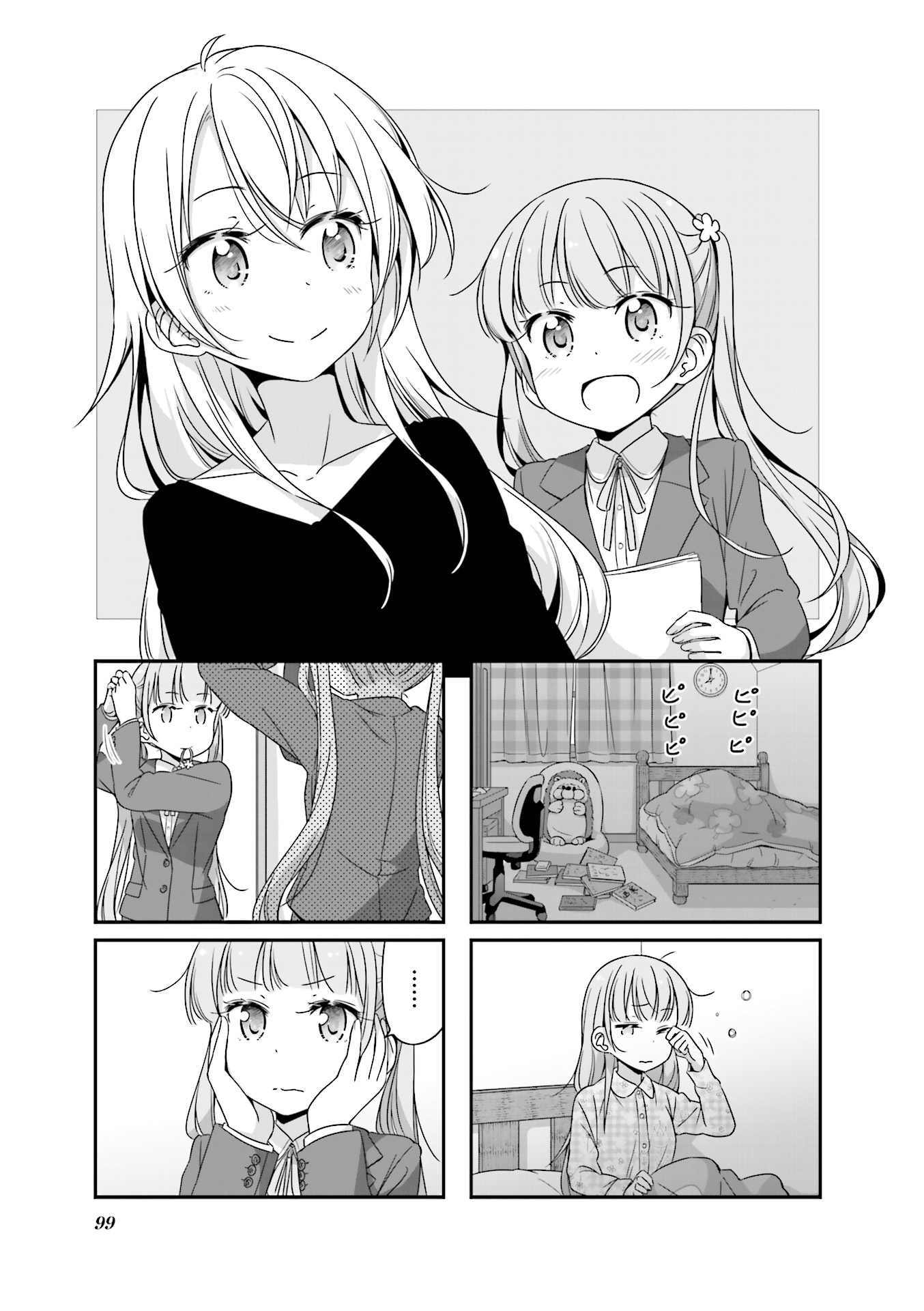 New Game! - Chapter 15 - Page 11