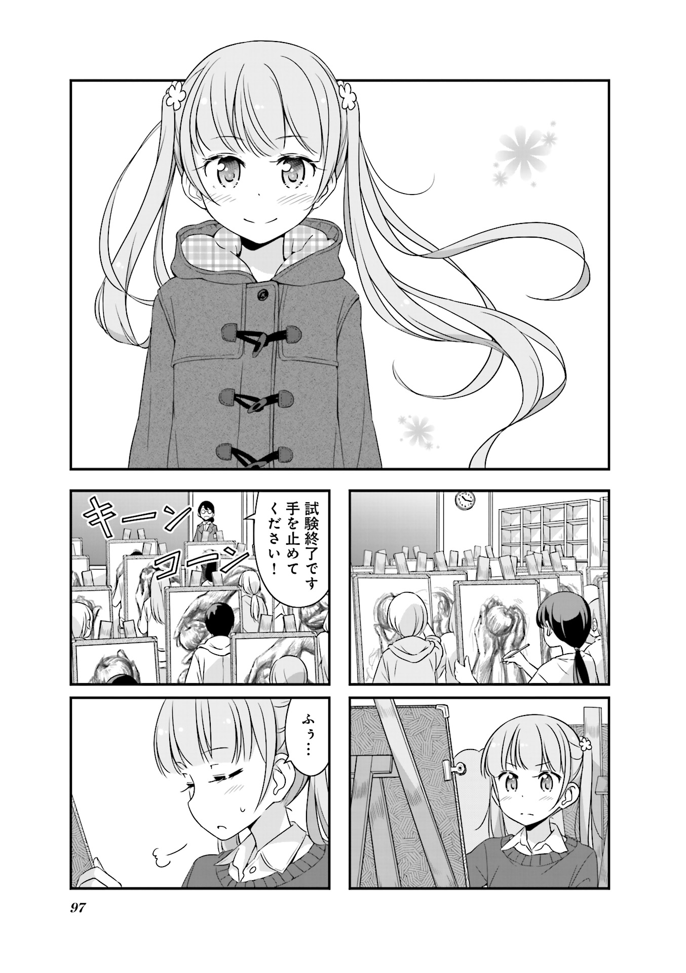 New Game! - Chapter 19 - Page 9